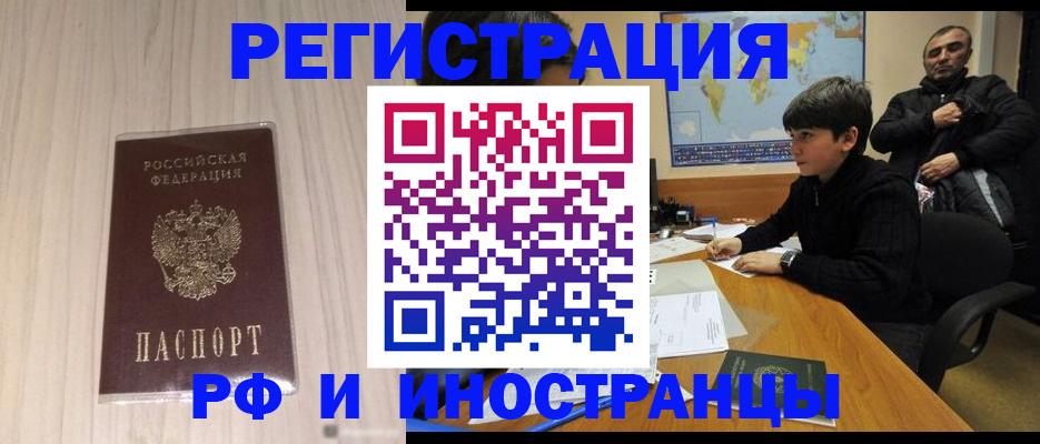 пропишу в квартире в Еманжелинске